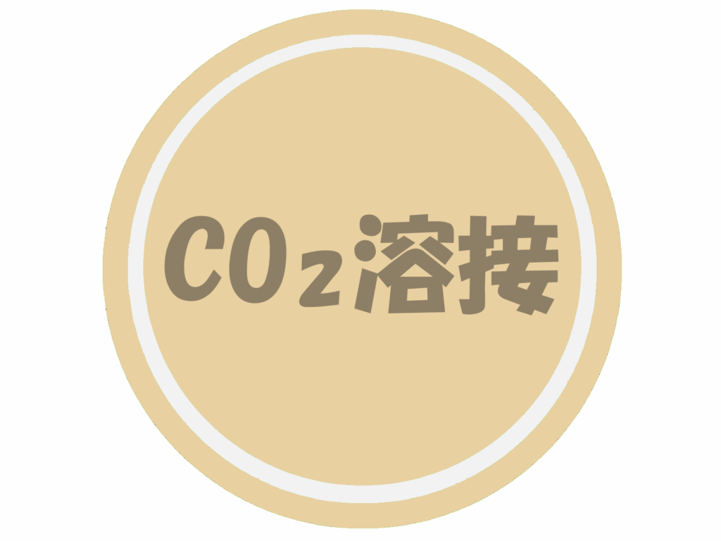 CO2溶接のロゴマークです。