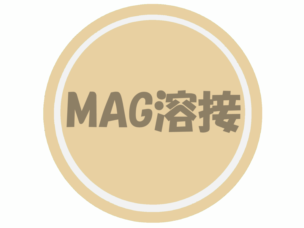 MAG溶接のロゴマークです。