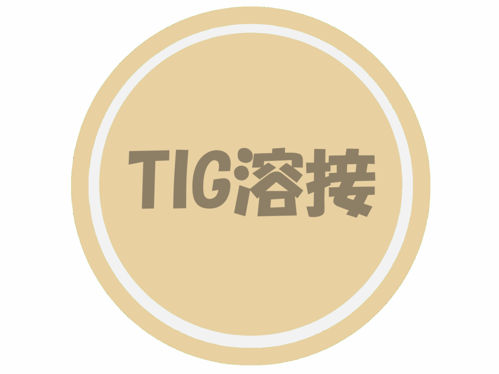 TIG溶接のロゴマークです。